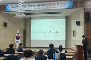 교육청, 교내 성희롱·성폭력 사안처리 업무 담당자 연수