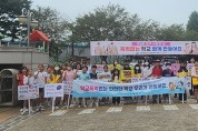다산초, 학교폭력예방·친구사랑 주간 캠페인 펼쳐