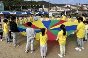 쌍림초, 한마음 운동회와 선톡 캠페인 개최