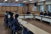 대가야읍 지역사회보장협의체, 1차 정기회의 개최